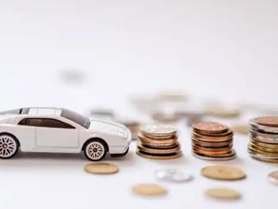 关于思南正规车贷办理不能忽视的几个问题